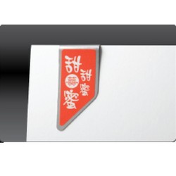 Trombone wingclip xl