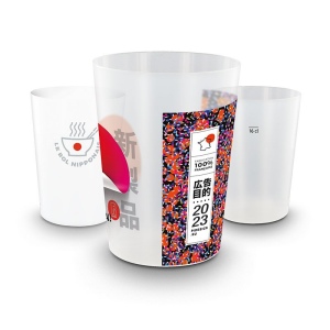 Gobelet plastique reutilisable (pp) 22 cl ras bord
