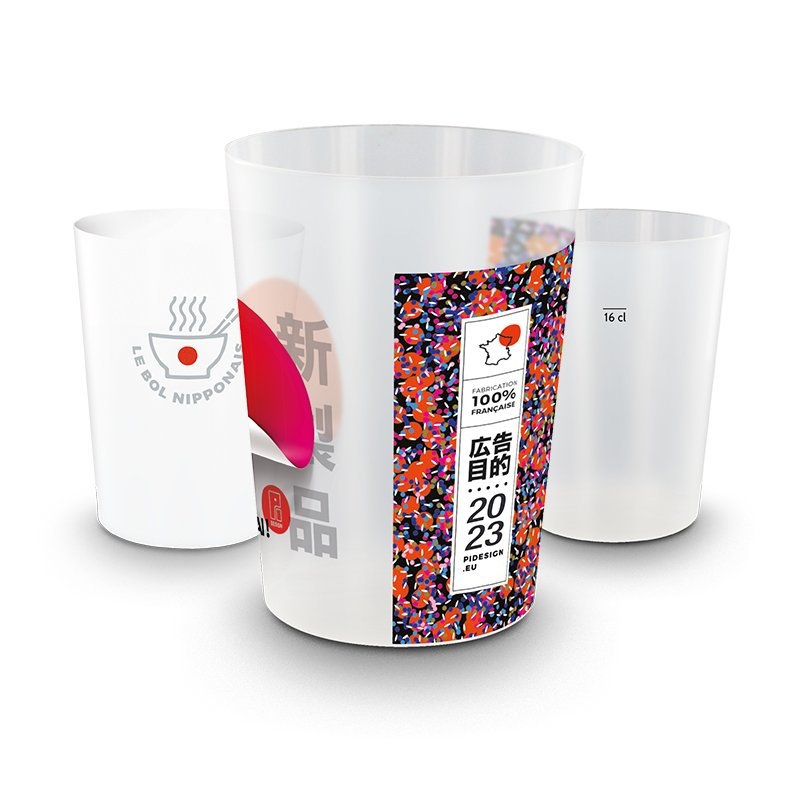 Gobelet plastique reutilisable (pp) 22 cl ras bord
